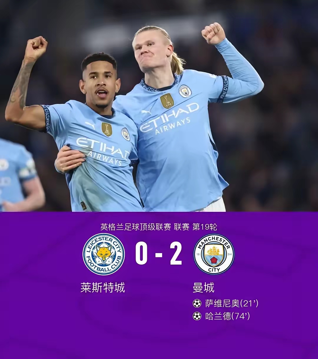 包含英超转会期再迎强敌，曼城手感冰凉，主帅态度——质疑声仍在，纪律约束更严格的词条